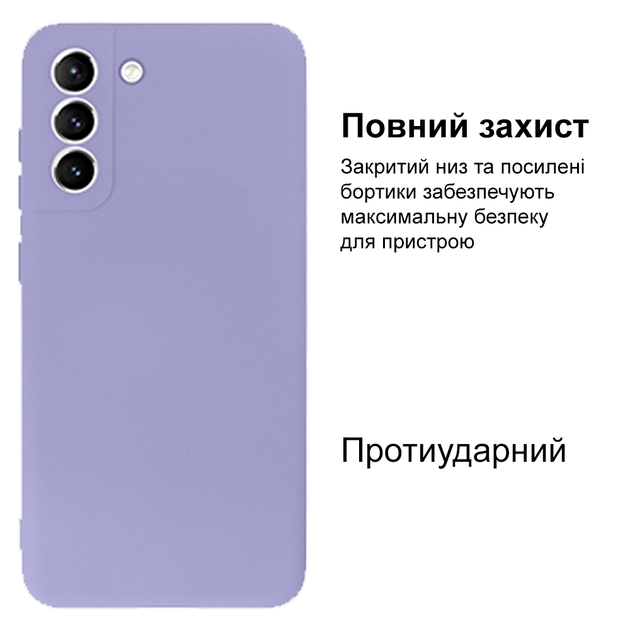 Чехол противоударный Kassel Camera Protective для Samsung S21 (13) Lilac Сиреневый - Фото 2 Чехол противоударный Kassel Camera Protective для Samsung S21 (13) Lilac Сиреневый - изображение 2