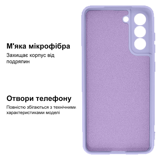 Чехол противоударный Kassel Camera Protective для Samsung S21 (13) Lilac Сиреневый - Фото 3 Чехол противоударный Kassel Camera Protective для Samsung S21 (13) Lilac Сиреневый - изображение 3