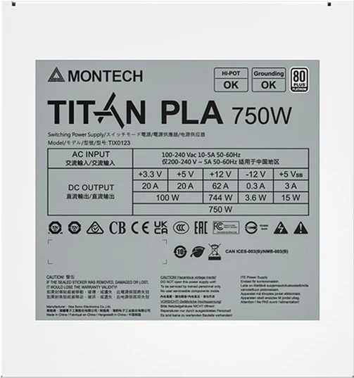 Zasilacz Montech Titan PLA 750W White (NEMT-006) - obraz 6