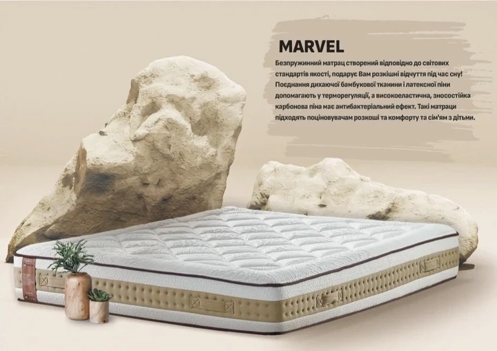 Ортопедический беспружинный матрас Olimpia Marvel 200х200 см, высота - 30 см, средней жесткости - изображение 13