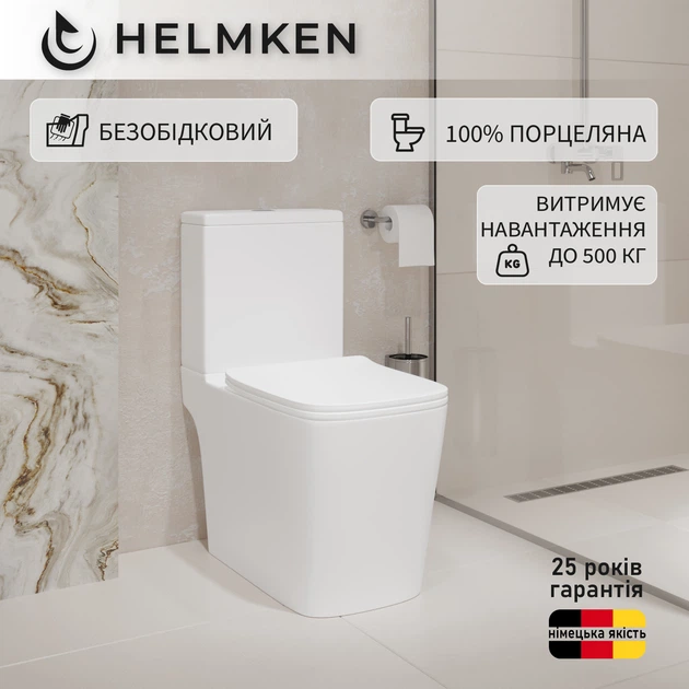 Унітаз-компакт Helmken 35900004 безободковий з сидінням Soft Close