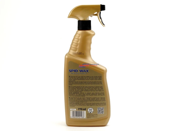 Поліроль восковий для кузова (рідкий віск) K2 Spid Wax - зображення 3