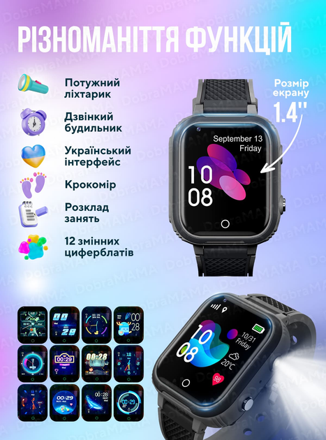 Детские смарт часы с сим картой gps умные часы для детей ребенка трекер детский на руку с камерой видеозвонком прослушкой фитнес браслет водонепроницаемый с защитным стеклом LT21 DobraMAMA Черный 67398 - изображение 6