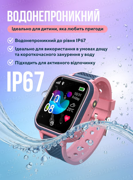 Детские смарт часы с сим картой gps умные часы для детей ребенка детский трекер на руку с камерой видеозвонком прослушкой фитнес браслет водонепроницаемый с защитным стеклом LT21 DobraMAMA Розовый 66001 - изображение 7