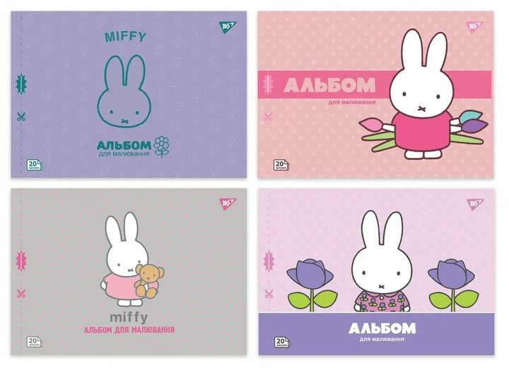 Альбом для малювання YES А4 20 скоба з перфорацією Miffy - изображение 5