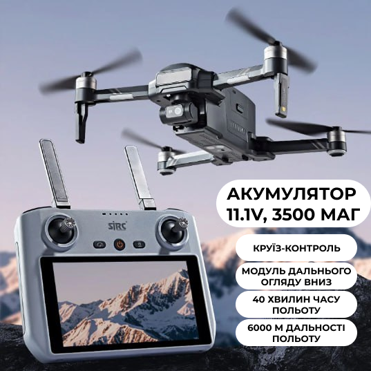 Квадрокоптер SJRC F22 S3 XR — дрон 4K с 3-осевым подвесом и экраном на пульте - изображение 7
