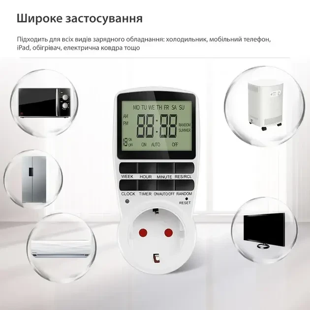 Розетка з тижневим таймером, програматор, реле часу Timer Socket KWE-TM02-EU 8747 - зображення 5