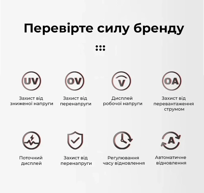 Реле контролю напруги TOMZN 16A 100В~300В для захисту побутових приладів від стрибків напруги та перевантаження по струму - зображення 7