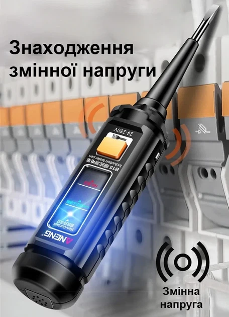 Цифровая индикаторная отвертка тестер напряжения ANENG B15 - изображение 6