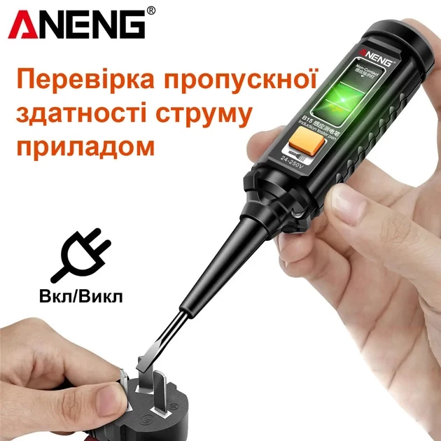 Цифровая индикаторная отвертка тестер напряжения ANENG B15 - изображение 7