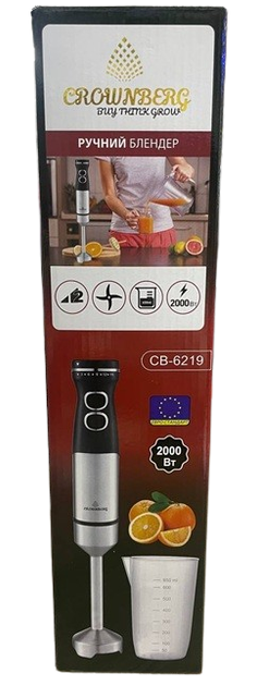 Блендер Crownberg CB-6219 Погружной 2000Вт - изображение 2