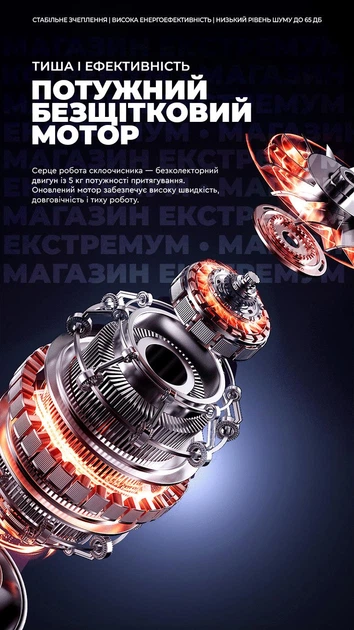 Робот для миття вікон X11 Pro Galaxy Silver розумний мийник віконний пилосос з автоматичним ультразвуковим розпиленням води Сріблястий - Фото 3 Робот для миття вікон X11 Pro Galaxy Silver розумний мийник віконний пилосос з автоматичним ультразвуковим розпиленням води Сріблястий - зображення 3