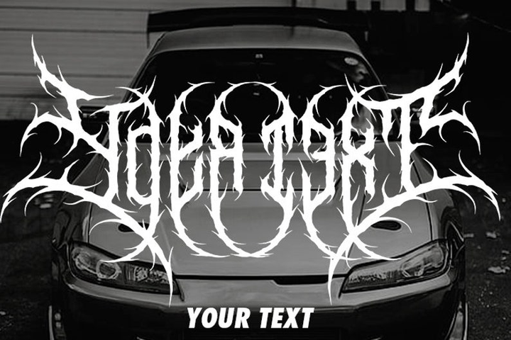 Наклейка на Авто / Мото / Стекло / Кузов " Дрифт Тюнинг - Ваш текст в стиле Death Metal - Готика " голографический цвет - ТИП4 - изображение 2