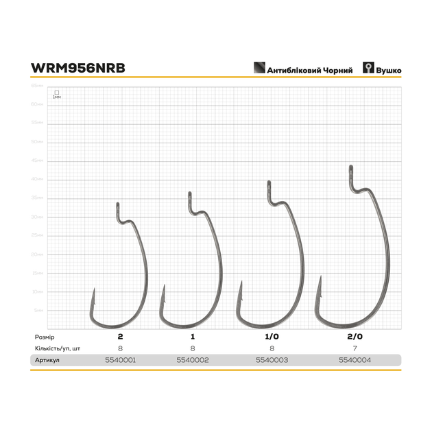 Крючок Hayabusa Wide Gap Offset WRM956NRB №2 (8шт) - изображение 2