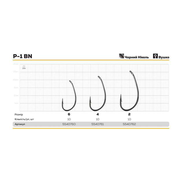 Крючок Hayabusa Carp P-1 BN №4 (10шт) - Фото 2 Крючок Hayabusa Carp P-1 BN №4 (10шт) - изображение 2