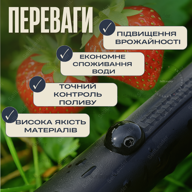Стрічка крапельна Ø 16мм крок 15см емітерна 1,5л/год 100м полив городу саду теплиці для овочів полуниці томатів - Фото 4 Стрічка крапельна Ø 16мм крок 15см емітерна 1,5л/год 100м полив городу саду теплиці для овочів полуниці томатів - зображення 4