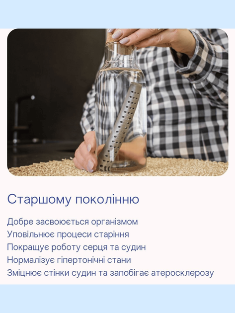 Стик ионизатор воды Water boost от Farmasi Smart Life - изображение 7