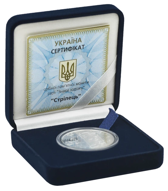 Монета Україна 5 гривень 2007 Знаки зодіаку - Стрілець Срібло