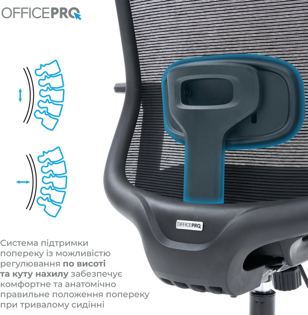 Крісло комп'ютерне OfficePro Wave OC670-B-B-B Black - зображення 16