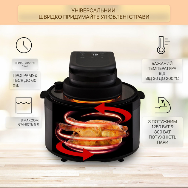 Аерогриль Klarstein Vendure 1250 Вт - зображення 3