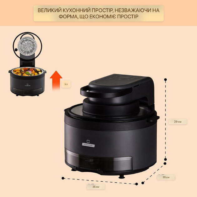 Аерогриль Klarstein Vendure 1250 Вт - зображення 7