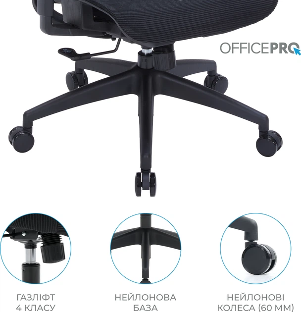 Крісло комп'ютерне офісне ергономічне OfficePro Balance OC620-B-B-B Black - Фото 12 Крісло комп'ютерне офісне ергономічне OfficePro Balance OC620-B-B-B Black - зображення 12