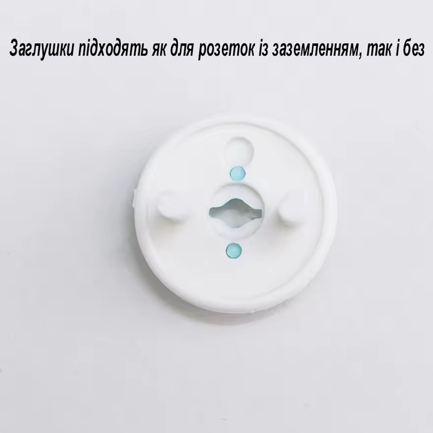Поворотні заглушки для розеток від дітей, захист для дітей, комплект 6 шт із ключем, колір білий U9376 - зображення 6