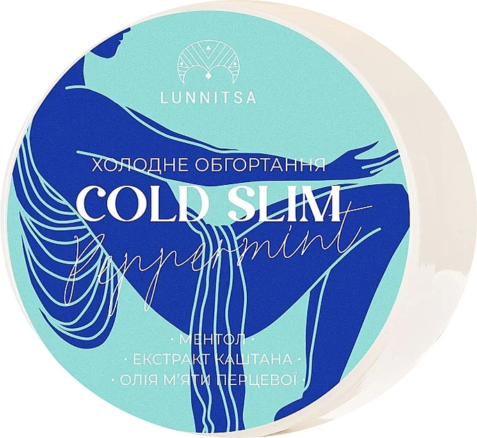 Холодное антицеллюлитное обертывание "Cold Slim" с ментолом и экстрактом каштана - Lunnitsa Cold Slim 250g (1190772-31102395) 