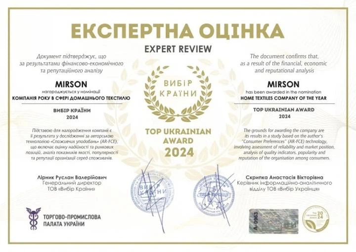 Комплект постельного белья MirSon Евро 200х220 см 17-0672 Silver Owlets Бязь (2200010182842) - Фото 7 Комплект постельного белья MirSon Евро 200х220 см 17-0672 Silver Owlets Бязь (2200010182842) - изображение 7