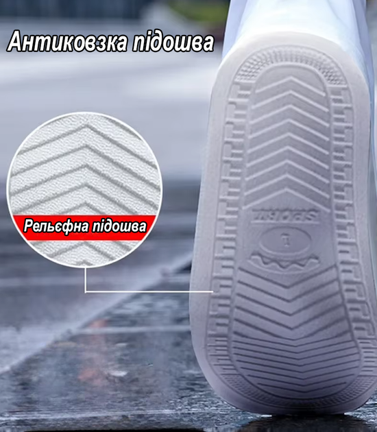 Водонепроницаемые драйстепперы, многоразовые чехлы на обувь с молнией, размер XL 41-42, белые R9378 - Фото 7 Водонепроницаемые драйстепперы, многоразовые чехлы на обувь с молнией, размер XL 41-42, белые R9378 - изображение 7