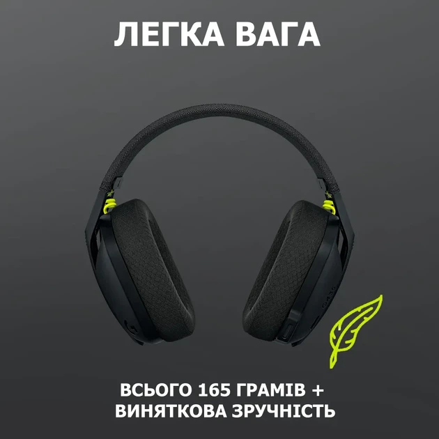 Бездротові Навушники Logitech G435 Lightspeed Black - Уцінка - зображення 2