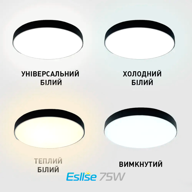 Управляемая светодиодная люстра ONIX R 75Вт черная Esllse 3000-6000К 3000-6000Lm Ø500x50мм круглая без пульта - изображение 6