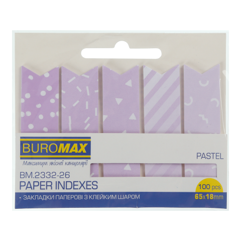 Стікер-закладки BUROMAX 65*18мм 100арк. 2332-26 паперові, PASTEL бузкові (24) /BM.2332-26/ - Фото 1 Стікер-закладки BUROMAX 65*18мм 100арк. 2332-26 паперові, PASTEL бузкові (24) /BM.2332-26/ - зображення 1