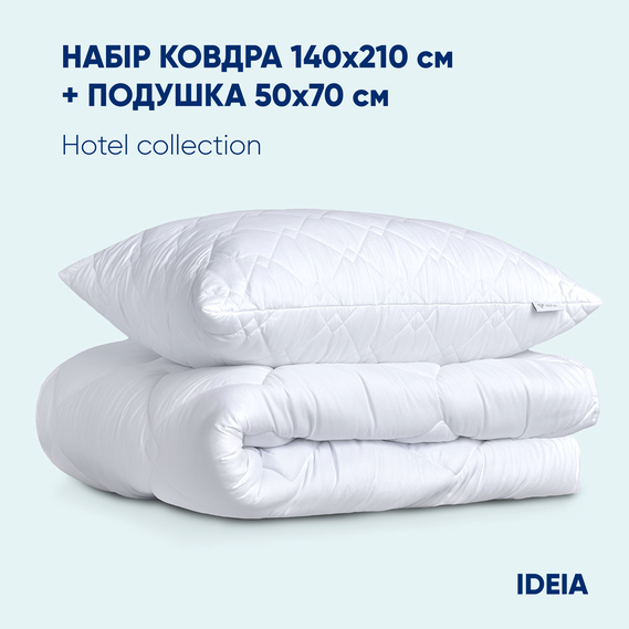 Набір ковдра з подушкою IDEIA - Classic Готель білий 140x210 + 50x70 полуторний - Фото 2 Набір ковдра з подушкою IDEIA - Classic Готель білий 140x210 + 50x70 полуторний - зображення 2