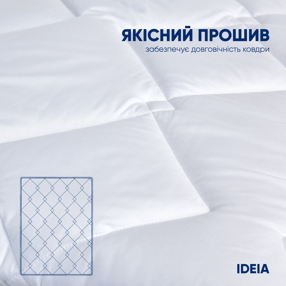 Набір ковдра з подушкою IDEIA - Classic Готель білий 140x210 + 50x70 полуторний - Фото 5 Набір ковдра з подушкою IDEIA - Classic Готель білий 140x210 + 50x70 полуторний - зображення 5