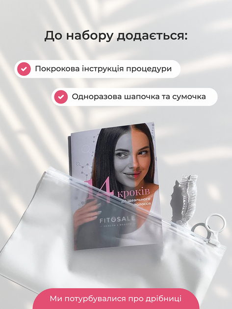 Мини-набор из 14 средств LEBEL "Абсолютное счастье для волос" японская салонная процедура IAU Cell Care + Proedit для восстановления, увлажнения, лечения и ухода сухих / поврежденных / тонких / пористых волос (разлив на 2-4 применения) - Фото 3 Мини-набор из 14 средств LEBEL "Абсолютное счастье для волос" японская салонная процедура IAU Cell Care + Proedit для восстановления, увлажнения, лечения и ухода сухих / поврежденных / тонких / пористых волос (разлив на 2-4 применения) - изображение 3