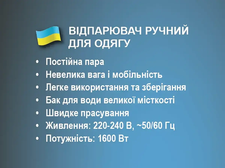 Отпариватель ручной со складной ручкой для одежды BITEK DG паровой утюг 1600Вт 200мл - изображение 3