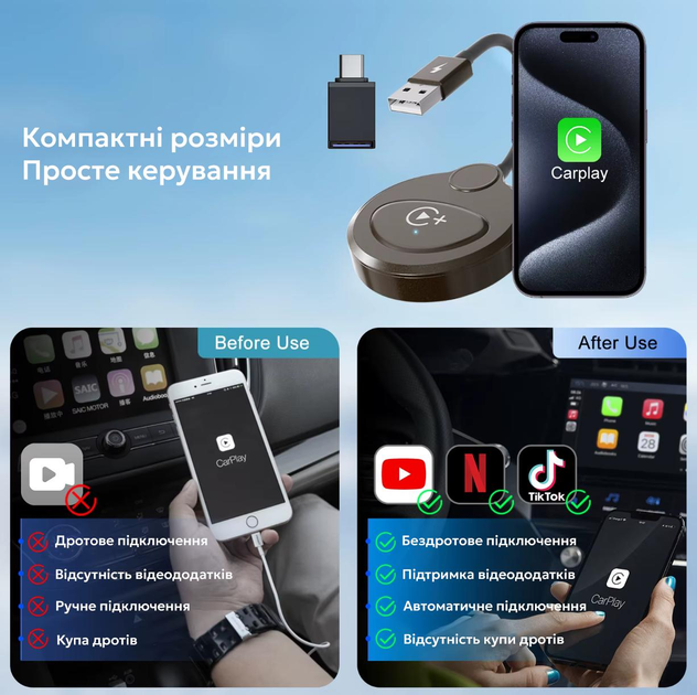 Бездротовий відеоадаптер Android Auto із Netflix/YouTube/Tiktok для автомобілів з дротовим підключенням Android Auto - зображення 7