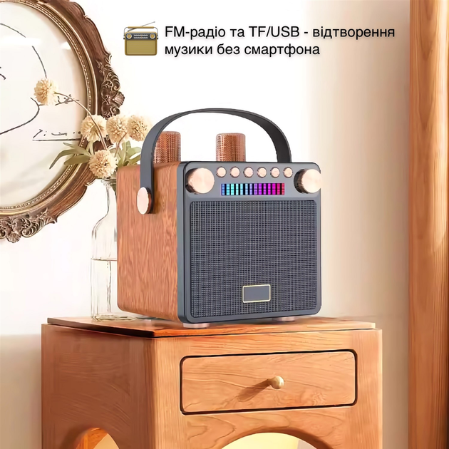 Портативна караоке-система Magic Karaoke YS-601 Wood - зображення 3