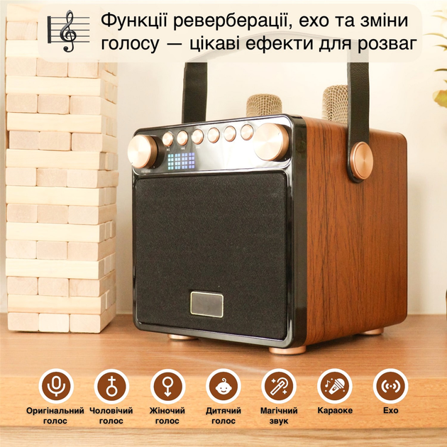 Портативна караоке-система Magic Karaoke YS-601 Wood - зображення 7