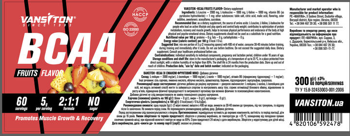 BCAA Vansiton порошок 300 г Фруктовый Микс (4820106592478) - изображение 2