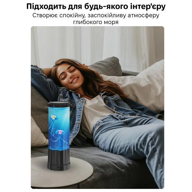 Ночник Inspire T-2-8inch - изображение 6
