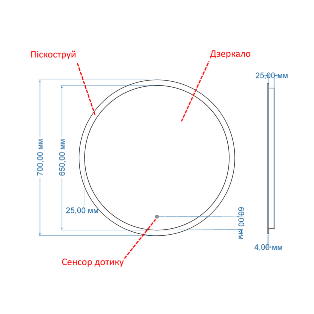 Дзеркало з LED підсвіткою кругле 70 на 70 см - сенсорною кнопкою управління, La Mir модель Amor - Фото 3 Дзеркало з LED підсвіткою кругле 70 на 70 см - сенсорною кнопкою управління, La Mir модель Amor - зображення 3