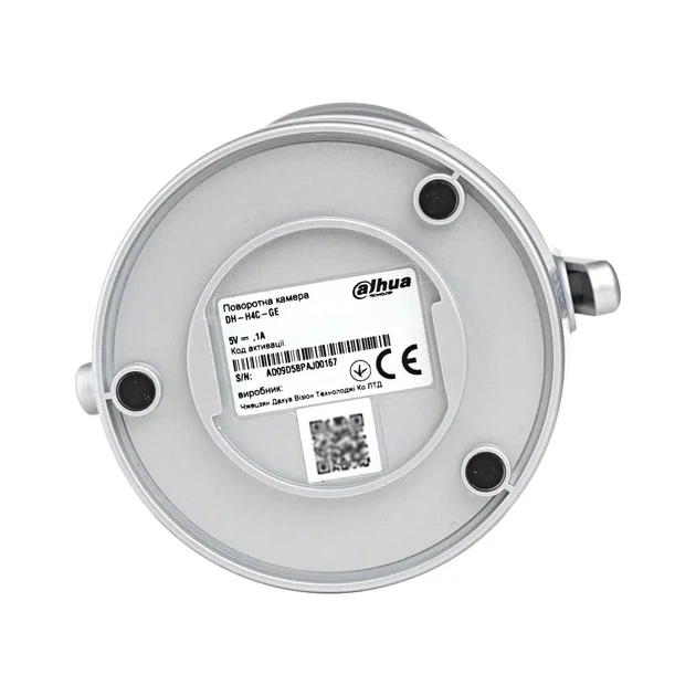 IP видеокамера Dahua DH-H4C-GE 4МП PT Wi-Fi - Фото 6 IP видеокамера Dahua DH-H4C-GE 4МП PT Wi-Fi - изображение 6
