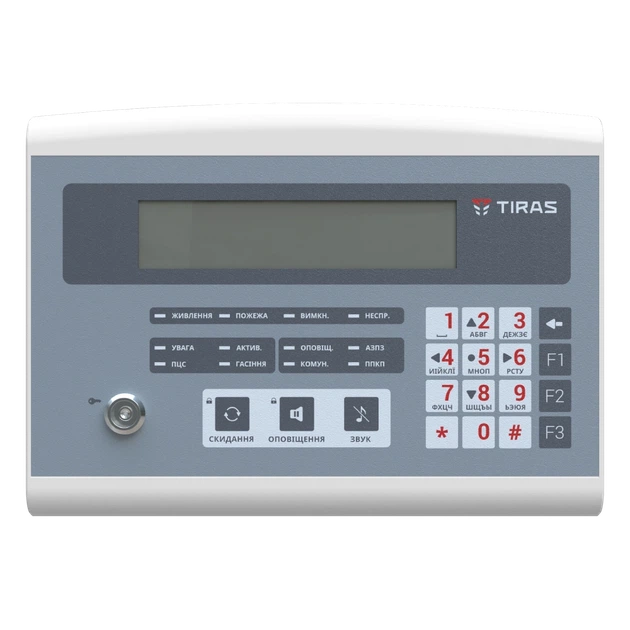 Прибор приемно-контрольный пожарный Тирас Tiras ППКП "Tiras -16.128 П" - изображение 2