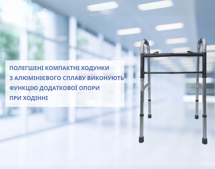 Ходунки фиксированные Doctor Life (12850/ST) - изображение 7