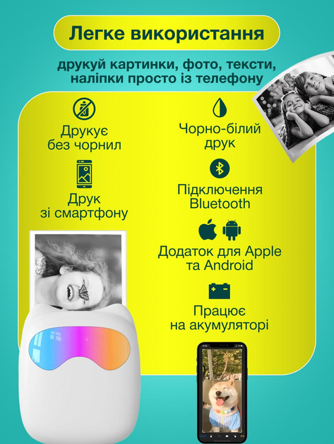 Детский термопринтер портативный аккумуляторный мини принтер для детей для печати наклеек этикеток стикеров штрих кодов чеков с телефона беспроводной карманный компактный блютуз с подсветкой - изображение 2