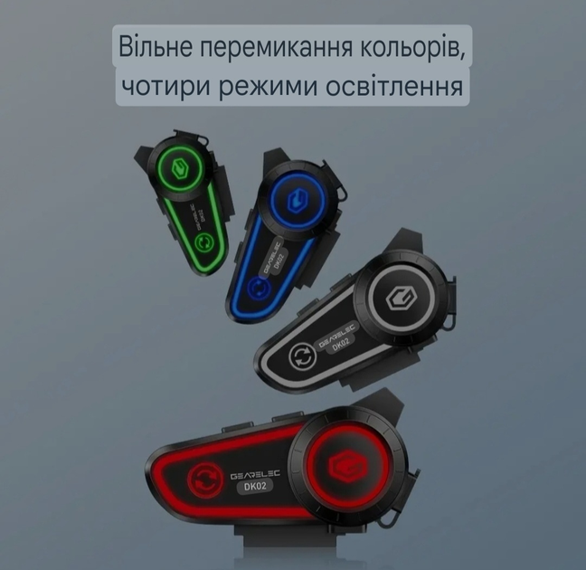 Мотогарнитура для шлема Gearelec DK02 Геарелек гарнитура Bluetooth - Фото 3 Мотогарнитура для шлема Gearelec DK02 Геарелек гарнитура Bluetooth - изображение 3