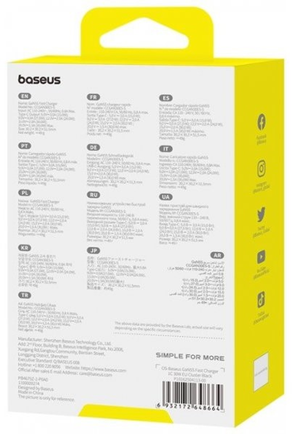 Зарядний пристрій Baseus GaN5S Fast Charger 1C 30W USB-C Black (P10162504113-00) - зображення 7