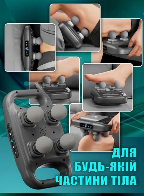 Мощный массажер TosWa FZ-668 Deep Tissue Pro для расслабления и реабилитации - изображение 5